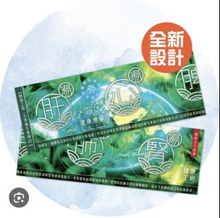 （分類：）位於 。 由 cecelc2 提交（商品編號 1457651862，圖片 1）。簡介： 。