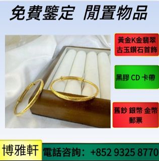 （分類：）位於 。 由 yuew95934 提交（商品編號 1457531105，圖片 1）。簡介： 。