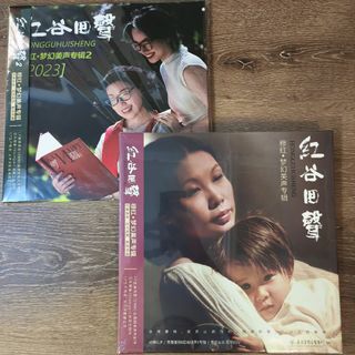 （分類：）位於 。 由 bobomusic 提交（商品編號 1457665693，圖片 1）。簡介： 。
