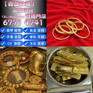 （分類：）位於 。 由 w67714741 提交（商品編號 1457522092，圖片 1）。簡介： 。