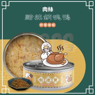 （分類：）位於 。 由 m9ccpetshop 提交（商品編號 1457556022，圖片 1）。簡介： 。