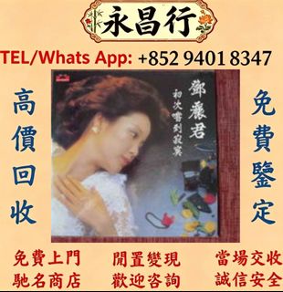 （分類：）位於 。 由 d053l 提交（商品編號 1457581507，圖片 1）。簡介： 。