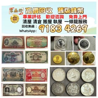 （分類：）位於 。 由 qnie94744920 提交（商品編號 1457594066，圖片 1）。簡介： 。