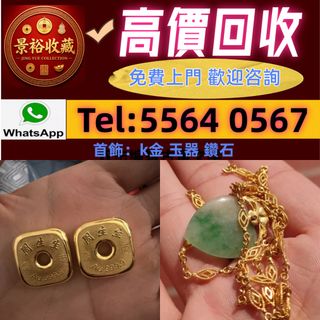 （分類：）位於 。 由 vaststorm_769148 提交（商品編號 1457588377，圖片 1）。簡介： 。