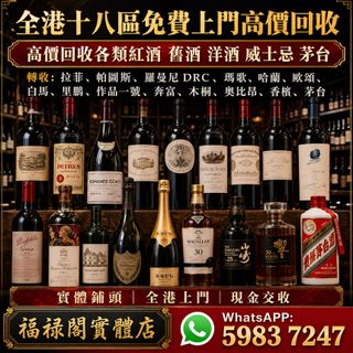 （分類：）位於 。 由 fulukok_recycle 提交（商品編號 1457635910，圖片 1）。簡介： 。