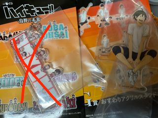 （分類：）位於 。 由 nnnorl 提交（商品編號 1456896169，圖片 1）。簡介： 。