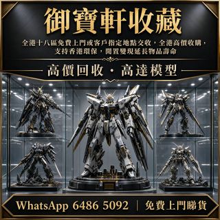 （分類：）位於 。 由 ws64865092 提交（商品編號 1457558628，圖片 1）。簡介： 。