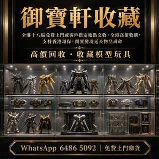 （分類：）位於 。 由 ws64865092 提交（商品編號 1457558742，圖片 1）。簡介： 。