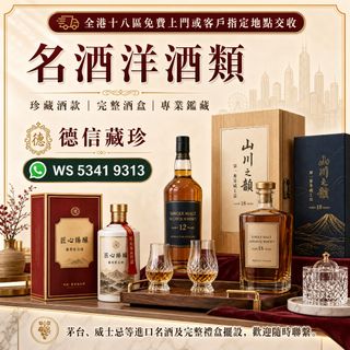 （分類：）位於 。 由 w53419313 提交（商品編號 1457553537，圖片 1）。簡介： 。