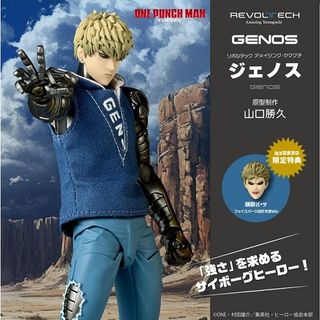 預訂Buzzmod Mafex 山口式 千值練 Action toy Collection item 3