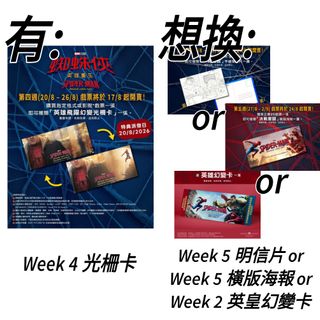 （分類：）位於 。 由 ansonchow2016 提交（商品編號 1457649909，圖片 1）。簡介： 。