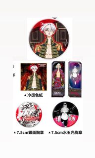 （分類：）位於 。 由 mint.mt 提交（商品編號 1457545413，圖片 1）。簡介： 。