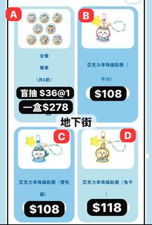 （分類：）位於 。 由 undergroundmall 提交（商品編號 1457539012，圖片 1）。簡介： 。
