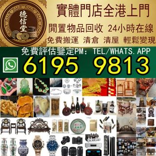 （分類：）位於 。 由 dra668 提交（商品編號 1457554637，圖片 1）。簡介： 。