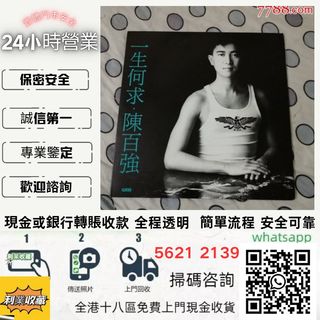 （分類：）位於 。 由 a958p 提交（商品編號 1457592584，圖片 1）。簡介： 。