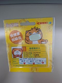 （分類：）位於 。 由 zrticketgallery 提交（商品編號 1457666577，圖片 1）。簡介： 。