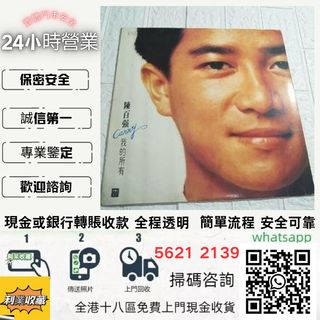 （分類：）位於 。 由 a958p 提交（商品編號 1457592701，圖片 1）。簡介： 。