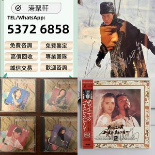 （分類：）位於 。 由 sdymq100082 提交（商品編號 1457521349，圖片 1）。簡介： 。