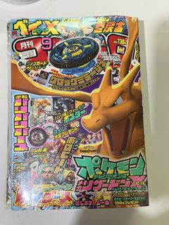 （分類：）位於 。 由 LCC710 提交（商品編號 1457618714，圖片 1）。簡介： 。