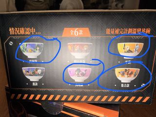 （分類：）位於 。 由 ab666 提交（商品編號 1457678211，圖片 1）。簡介： 。
