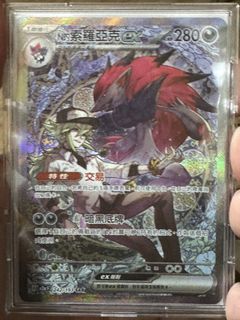 （分類：）位於 。 由 zitachong 提交（商品編號 1457533184，圖片 1）。簡介： 。