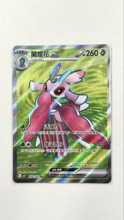 （分類：）位於 。 由 Oliverho 提交（商品編號 1457576487，圖片 1）。簡介： 。