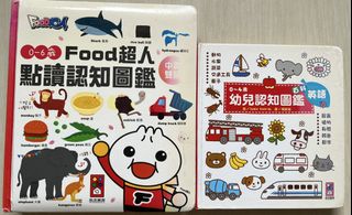 （分類：）位於 。 由 lovc1021 提交（商品編號 1457576159，圖片 1）。簡介： 。