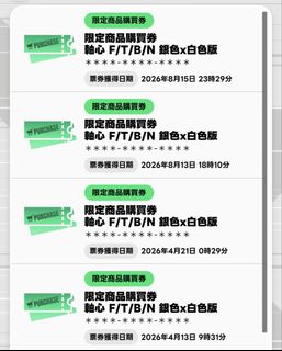 （分類：）位於 。 由 barrymnn 提交（商品編號 1457532711，圖片 1）。簡介： 。
