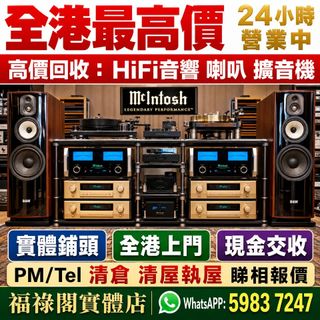 （分類：）位於 。 由 fulukok_recycle 提交（商品編號 1457636432，圖片 1）。簡介： 。