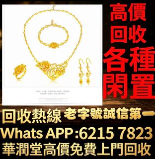 （分類：）位於 。 由 qwe886 提交（商品編號 1457598536，圖片 1）。簡介： 。
