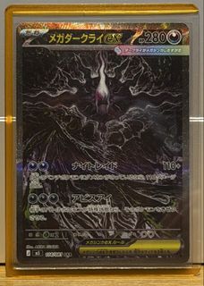 （分類：）位於 。 由 isaacskyden 提交（商品編號 1457661459，圖片 1）。簡介： 。
