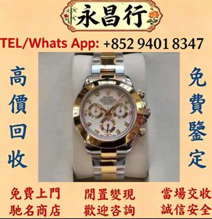 （分類：）位於 。 由 d053l 提交（商品編號 1457580703，圖片 1）。簡介： 。