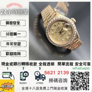 （分類：）位於 。 由 a958p 提交（商品編號 1457592940，圖片 1）。簡介： 。
