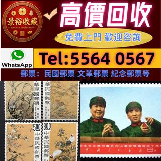 （分類：）位於 。 由 vaststorm_769148 提交（商品編號 1457568804，圖片 1）。簡介： 。
