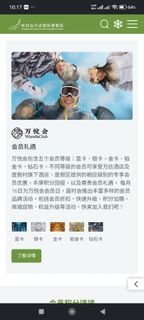 （分類：）位於 。 由 chankwankwan 提交（商品編號 1457529380，圖片 1）。簡介： 。