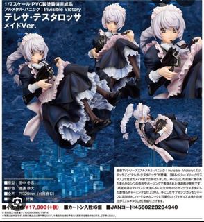 （分類：）位於 。 由 chukawa 提交（商品編號 1457602573，圖片 1）。簡介： 。