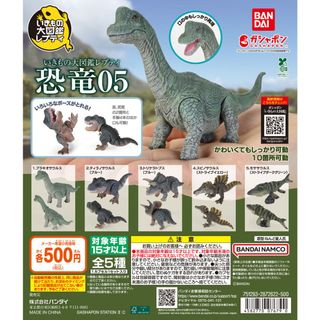 （分類：）位於 。 由 japan_helper 提交（商品編號 1457673667，圖片 1）。簡介： 。