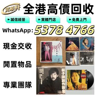 （分類：）位於 。 由 epsh8888 提交（商品編號 1457706943，圖片 1）。簡介： 。