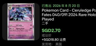 (Category: ) located in . Submitted by darren342 (Listing ID 1457522437, Image 1). Description: .