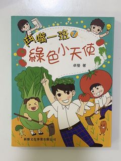 （分類：）位於 。 由 gtridofstf 提交（商品編號 1457619064，圖片 1）。簡介： 。