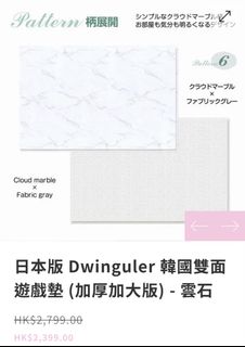 （分類：）位於 。 由 ballball_lo 提交（商品編號 1457551077，圖片 1）。簡介： 。