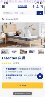 （分類：）位於 。 由 princessmarket 提交（商品編號 1457634759，圖片 1）。簡介： 。