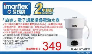 （分類：）位於 。 由 wmhkg 提交（商品編號 1457698100，圖片 1）。簡介： 。