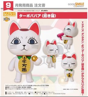 （分類：）位於 。 由 fujime 提交（商品編號 1457572074，圖片 1）。簡介： 。