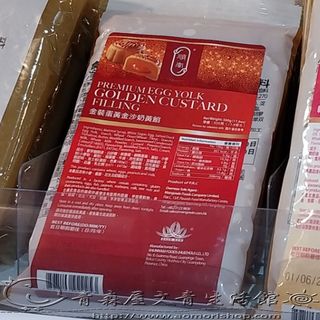 （分類：）位於 。 由 shirleycat883 提交（商品編號 1457593029，圖片 1）。簡介： 。