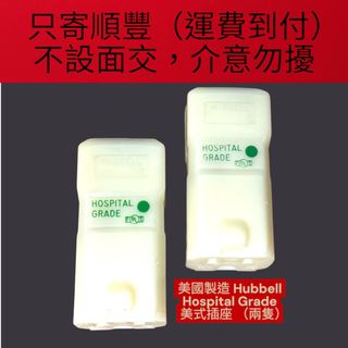 （分類：）位於 。 由 exquisite_hifi 提交（商品編號 1457638012，圖片 1）。簡介： 。
