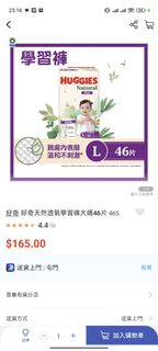 （分類：）位於 。 由 calbeebbb 提交（商品編號 1457664795，圖片 1）。簡介： 。