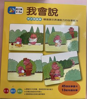 （分類：）位於 。 由 chebee1 提交（商品編號 1457609084，圖片 1）。簡介： 。