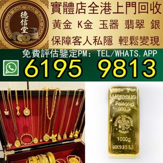 （分類：）位於 。 由 dra668 提交（商品編號 1457554067，圖片 1）。簡介： 。