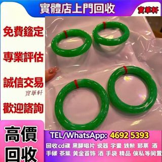 （分類：）位於 。 由 yy8643532586648 提交（商品編號 1457604904，圖片 1）。簡介： 。